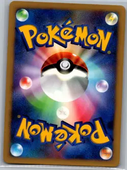 Raikou DPBP#293 Holo Japanese DP3: Shining Darkness - Pokemon Card - NM - Image 2