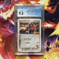 Brock’s Forretress - Pokemon (2005) JPN Card - Movie VS Pack #011/020 - CGC 9.5 - Image 1