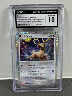 Pokemon Lot of Cards and Stickers All Stantler #234 Stantler Only Lot of 21 - Image 2