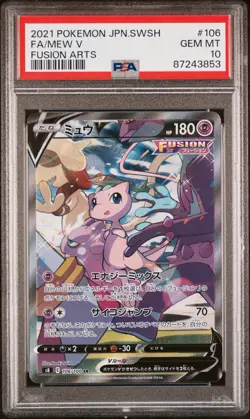 PSA 10 Mew V Alt Art SR FA Fusion Arts 106/100 Japanese Pokemon Card 2021 - Image 1