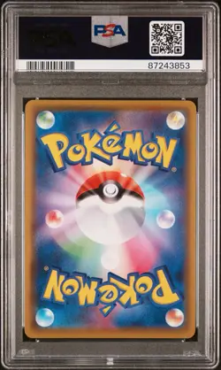 PSA 10 Mew V Alt Art SR FA Fusion Arts 106/100 Japanese Pokemon Card 2021 - Image 2