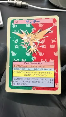 [NM] Zapdos Pokemon Card Japanese No.145 Topsun Blue Back 1995 VA43 - Image 1