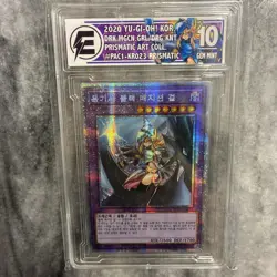 Dark Magician Girl the Dragon Knight - Korean YuGiOh - Prismatic Art PAC1-KR023 - Image 1
