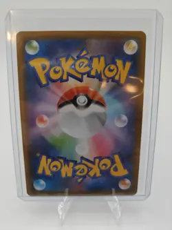 Pokemon Card Game TCG Gyarados VMAX S7R 021/067 RRR Holo JAPANESE Near Mint/Mint - Image 2