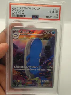 20583# JAPANESE TRADING CARDS / Wailord 103 / PSA10 / Pokemon Battle Partners - Image 1