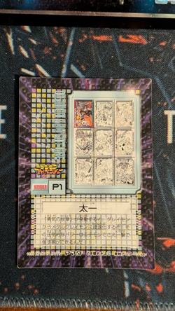 Digimon Adventure CCG - Tai, Agumon, Greymon Puzzle Card Japanese 1999 - Image 2