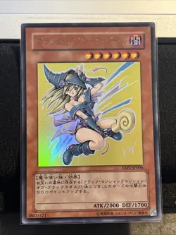 2008 Yugioh Dark Magician Girl Japanese YAP1-JP006 - Image 1