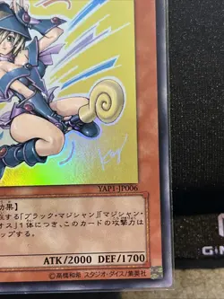 2008 Yugioh Dark Magician Girl Japanese YAP1-JP006 - Image 2