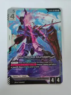 Aile Strike Gundam - Gundam Card Game - ST04-001 LR - Image 1