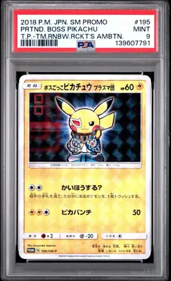 PSA 9 BOSS'S PIKACHU 195/SM-P | Getsis Promo Graded Japanese Pokemon Card - Image 1