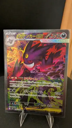 Mega Gengar EX SAR 240/193 MEGA Dream Japanese Pokemon Card Pack Fresh Pull m2a - Image 1