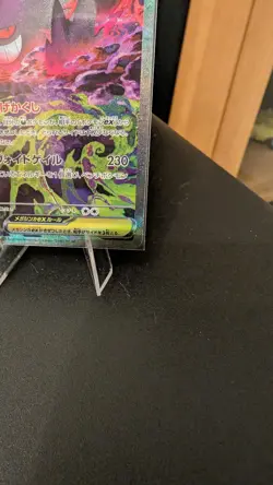 Mega Gengar EX SAR 240/193 MEGA Dream Japanese Pokemon Card Pack Fresh Pull m2a - Image 5