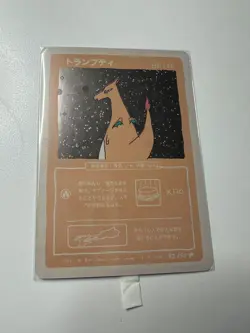 Wrennymoo Custom Card Derpy 42/50 Charizard Holo Wrenny moo Pokemon TCG - Image 1