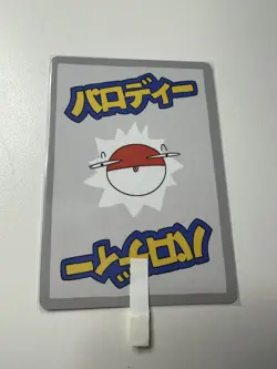 Wrennymoo Custom Card Derpy 42/50 Charizard Holo Wrenny moo Pokemon TCG - Image 2