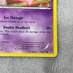 Munna 39/119 - Phantom Forces - Common - Pokemon Card TCG - MP - Image 2