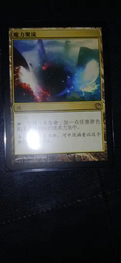 Mtg Foreign Mana Confluence Born Of The Gods Nm Mint - Image 1
