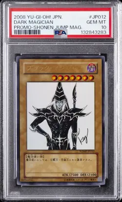 2008 YU-GI-OH! JPN PROMO SHONEN JUMP MAGAZINE #JP012 DARK MAGICIAN PSA 10 - Image 1