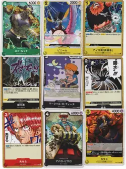 Lot Of 20 ONE PIECE cards (OP09) Japanese. See Photos For Details - Image 1