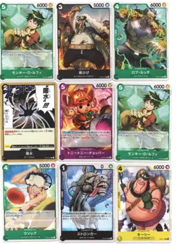 Lot Of 20 ONE PIECE cards (OP09) Japanese. See Photos For Details - Image 2