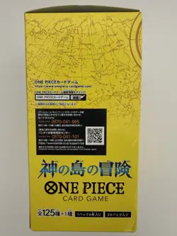 One Piece Card Game OP-15 Booster Box Japanese Sealed (Dent / Box Damage) - Image 3
