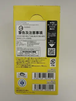 One Piece Card Game OP-15 Booster Box Japanese Sealed (Dent / Box Damage) - Image 4