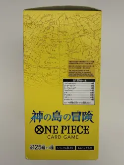 One Piece Card Game OP-15 Booster Box Japanese Sealed (Dent / Box Damage) - Image 5