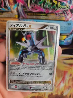 Pokemon Karte Card Holo Dialga Lv. X Diamond Pearl Dp Promo japanese Lv. X Good - Image 2