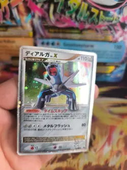 Pokemon Karte Card Holo Dialga Lv. X Diamond Pearl Dp Promo japanese Lv. X Good - Image 3