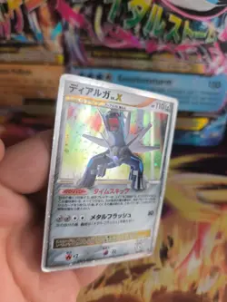 Pokemon Karte Card Holo Dialga Lv. X Diamond Pearl Dp Promo japanese Lv. X Good - Image 4
