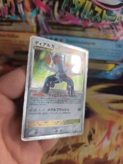 Pokemon Karte Card Holo Dialga Lv. X Diamond Pearl Dp Promo japanese Lv. X Good - Image 5