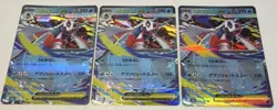 Pokemon Mega Dream Japanese Mega Froslass EX Holo Card Lot (3) Cards 036/193 - Image 1