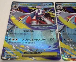 Pokemon Mega Dream Japanese Mega Froslass EX Holo Card Lot (3) Cards 036/193 - Image 2