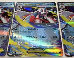 Pokemon Mega Dream Japanese Mega Froslass EX Holo Card Lot (3) Cards 036/193 - Image 3
