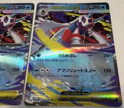 Pokemon Mega Dream Japanese Mega Froslass EX Holo Card Lot (3) Cards 036/193 - Image 4