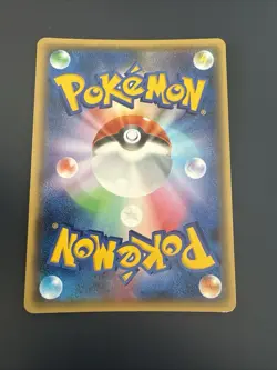 Pokemon Duosion AR 124/086 SV11B Black Bolt - Card Japanese - Image 2