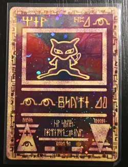 Pokemon TGC - Ancient Mew 1995 Promo Card - Neuwertig - Image 1
