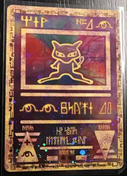 Pokemon TGC - Ancient Mew 1995 Promo Card - Neuwertig - Image 2