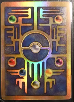 Pokemon TGC - Ancient Mew 1995 Promo Card - Neuwertig - Image 3
