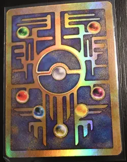Pokemon TGC - Ancient Mew 1995 Promo Card - Neuwertig - Image 4