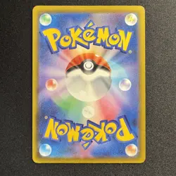 Chespin AR 084/083 m4 Ninja Spinner Pokemon Card Japanese 2026 NM - Image 2