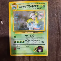 Erika's Venusaur 003 Japanese Gym Challenge Holo 1999 Pokemon Card V1 - Image 1