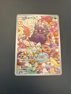 Morpeko SV4K 076/066 AR Japanese LP+ Pokemon Card Ancient Roar - Image 1