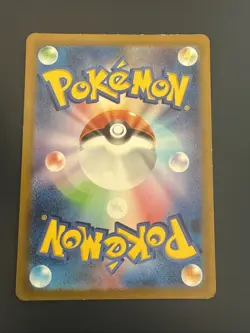 Morpeko SV4K 076/066 AR Japanese LP+ Pokemon Card Ancient Roar - Image 2