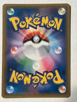 Armored Mewtwo 365/SM-P – Sun & Moon Promo Pokemon Card – NM - Image 2