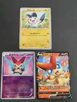 3 cards Victini 009/021 012/070 006/021 BTV RR Japanese Pokemon card set eb162 - Image 1