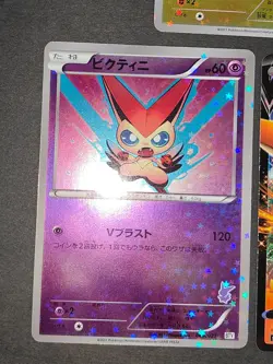 3 cards Victini 009/021 012/070 006/021 BTV RR Japanese Pokemon card set eb162 - Image 2