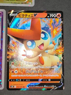 3 cards Victini 009/021 012/070 006/021 BTV RR Japanese Pokemon card set eb162 - Image 4