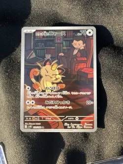 Pokemon Rocket's Meowth sv10 109/099 AR Holo Japanese Basic Card 2023 - Image 1