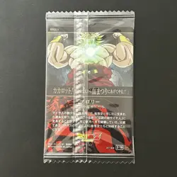 S5608 Broly SR Holo 3-19 Japanese Dragon Ball Itajaga Card Vol.9 SEALED M14 - Image 2