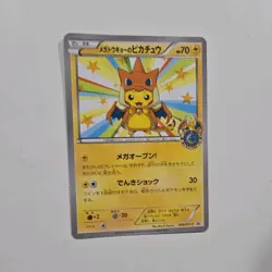 Pokemon Mega Tokyo's Pikachu XY-P Promo Holo 70 HP 098/XY-P Japanese Card - Image 1